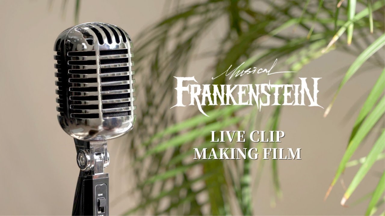 라이브클립메이킹필름