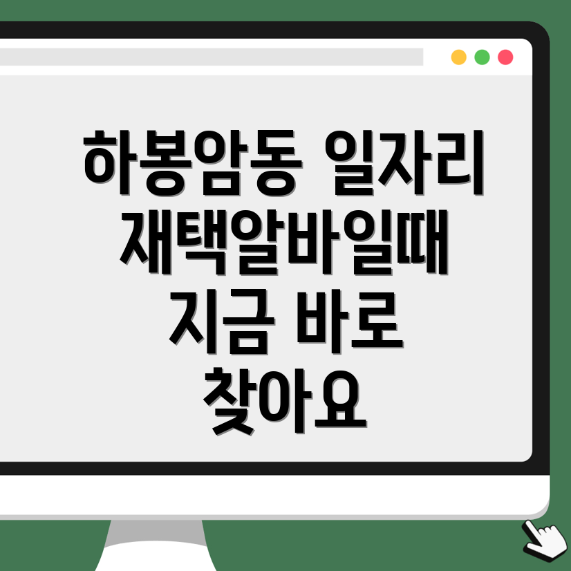 일자리센터