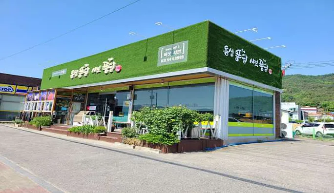 등심퐁당 샤브퐁당 포천송우리본점
