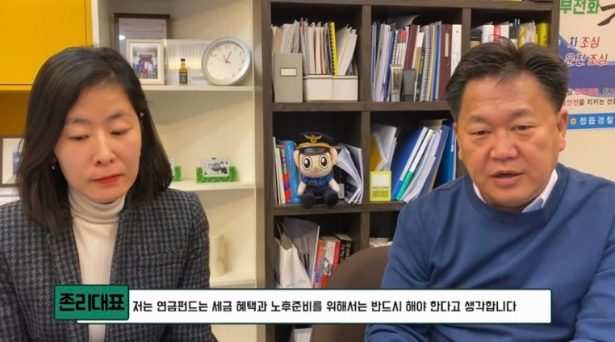  [연금저축펀드] 족제비의 메리츠 연금저축펀드 4개월차 후기