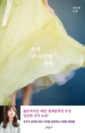 오직 이미지