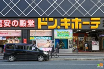 오사카 우메다 돈키호테 쇼핑리스트 추천아이템_28