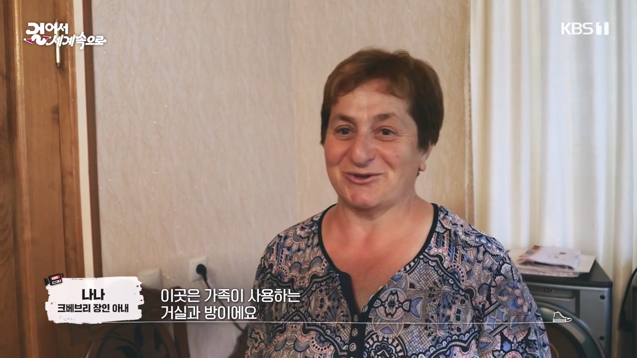 걸어서 세계속으로.E812.231008p-NEXT.mp4_20231010_205817.083.jpg