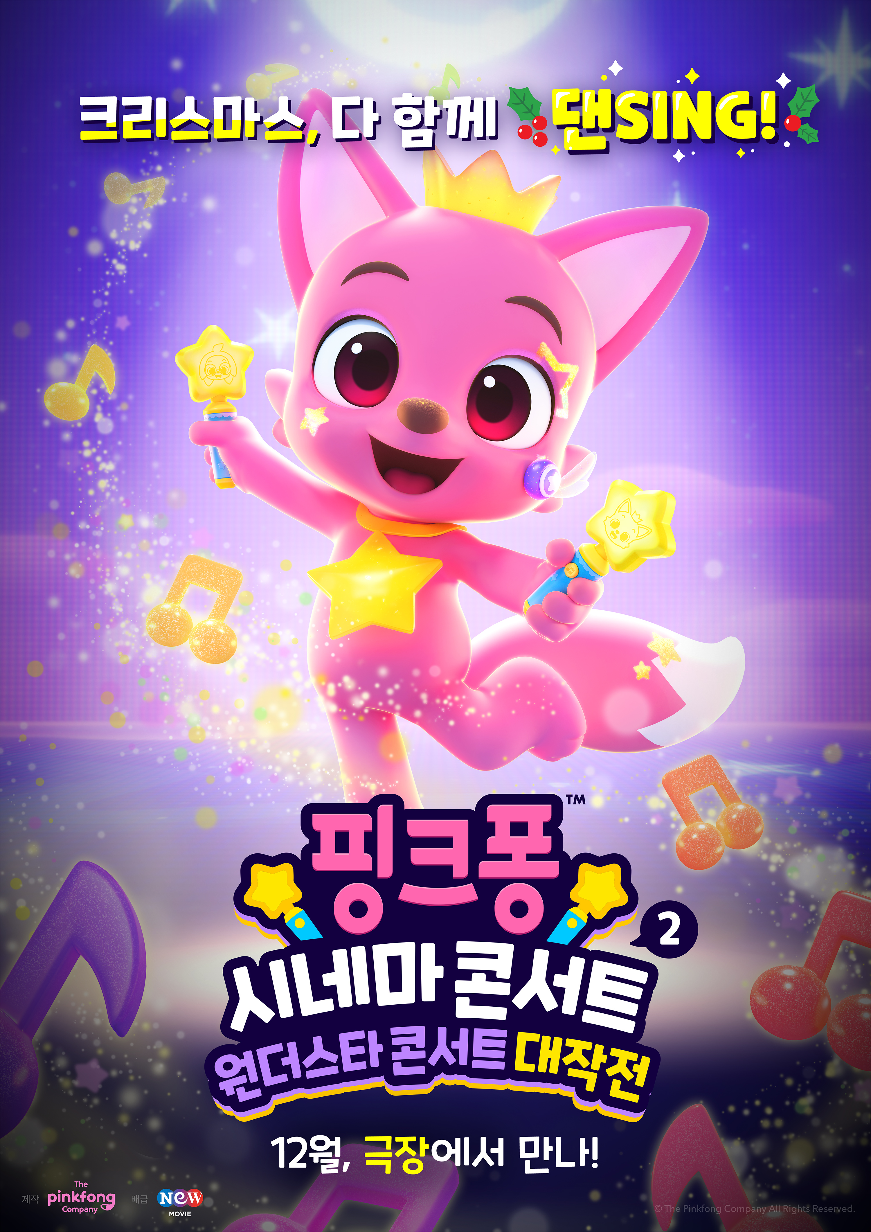  문다무비