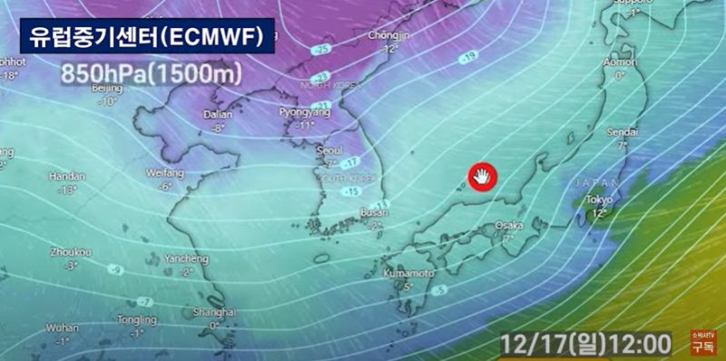 윈디닷컴-ECMWF-850hPa-1500m-기온분포도-2023년-12월17일-일요일-12시-모습