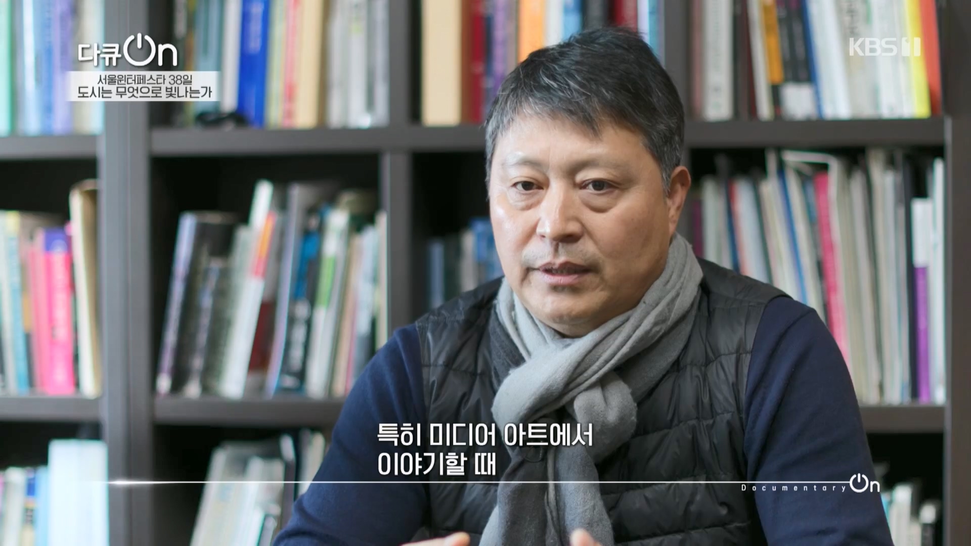 다큐 On.E239.240217p.H264-F1RST.mp4_20240218_172328.735.jpg