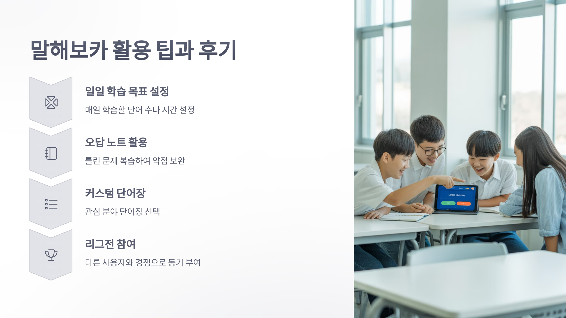 참조-말해-보카-무료-4
