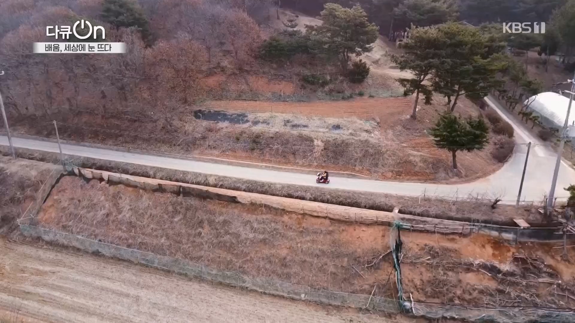 다큐 On.E194.230414p.H264-F1RST.mp4_20230415_150904.585.jpg