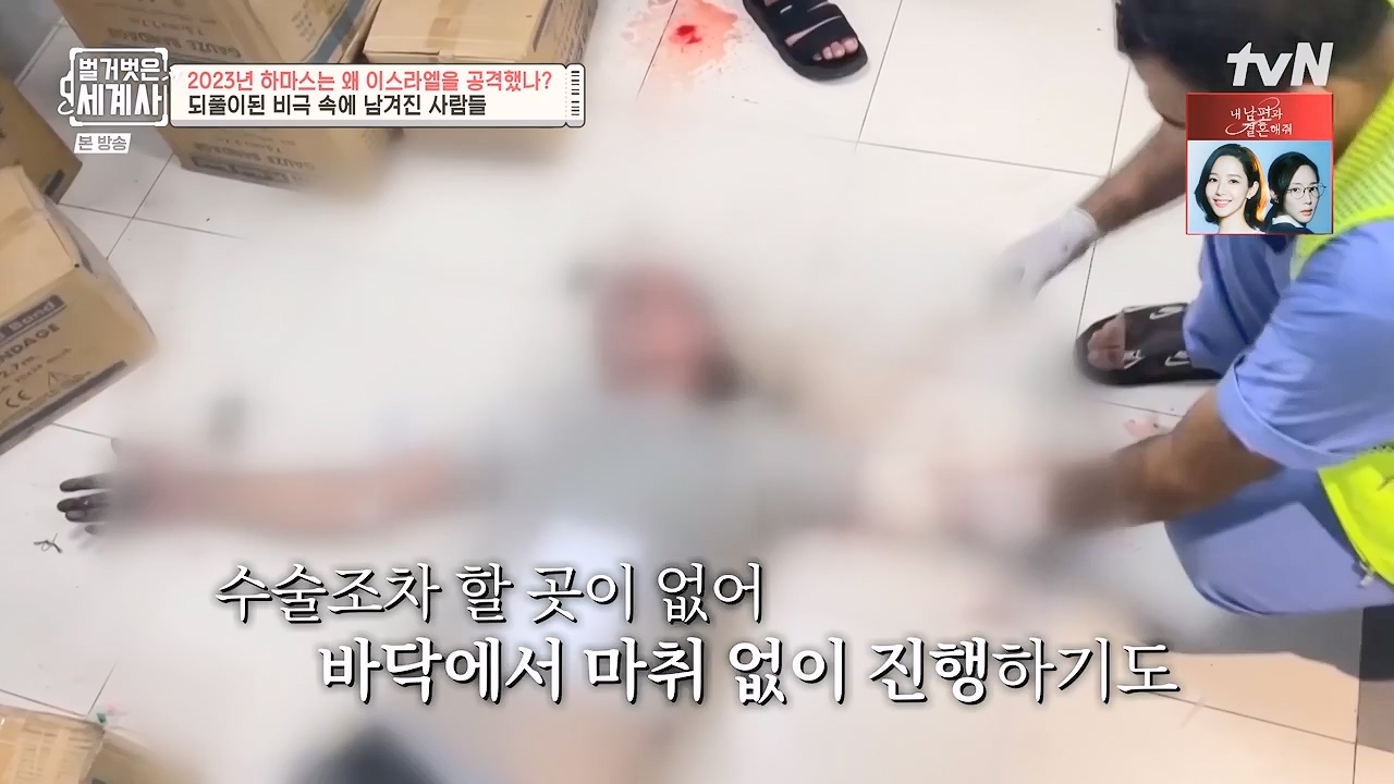 벌거벗은 세계사.E129.231213p-NEXT.mp4_20240618_203745.921.jpg