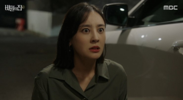 비밀의집