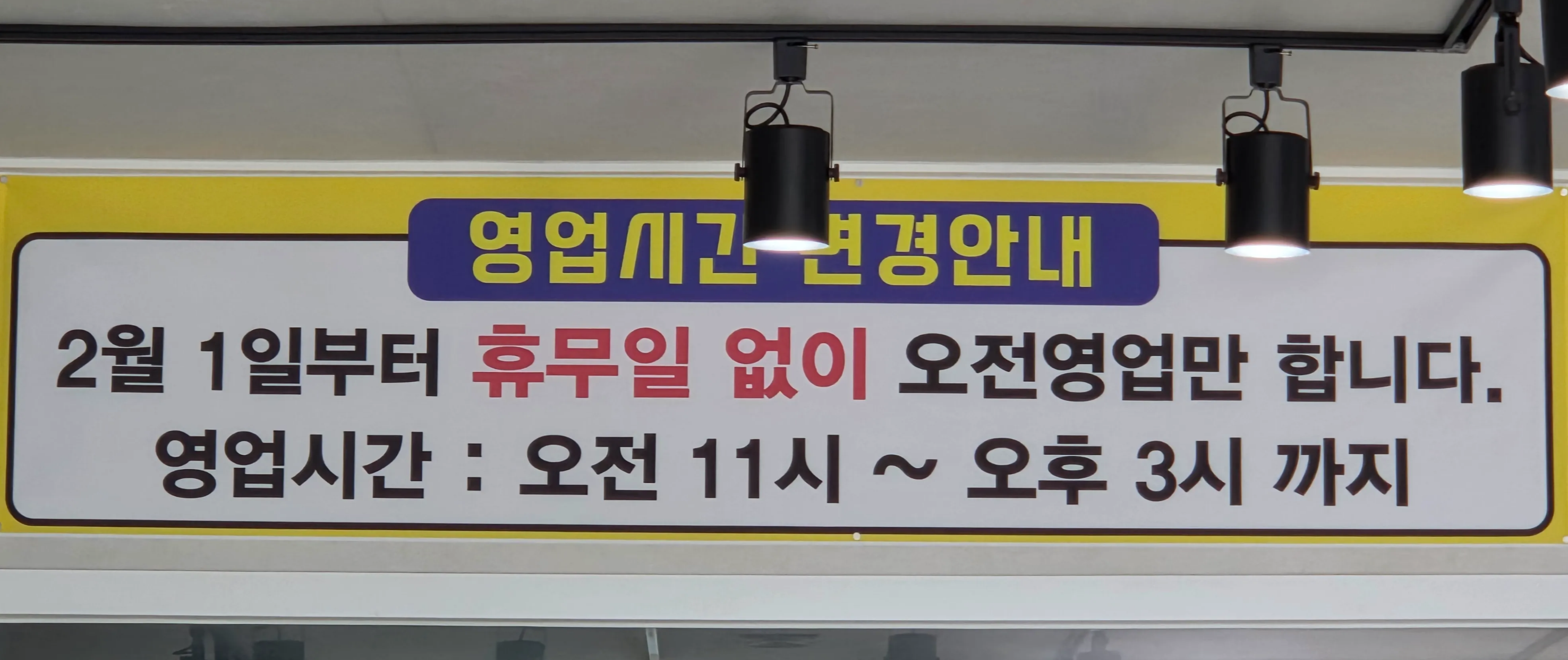 꽃불반점 이미지