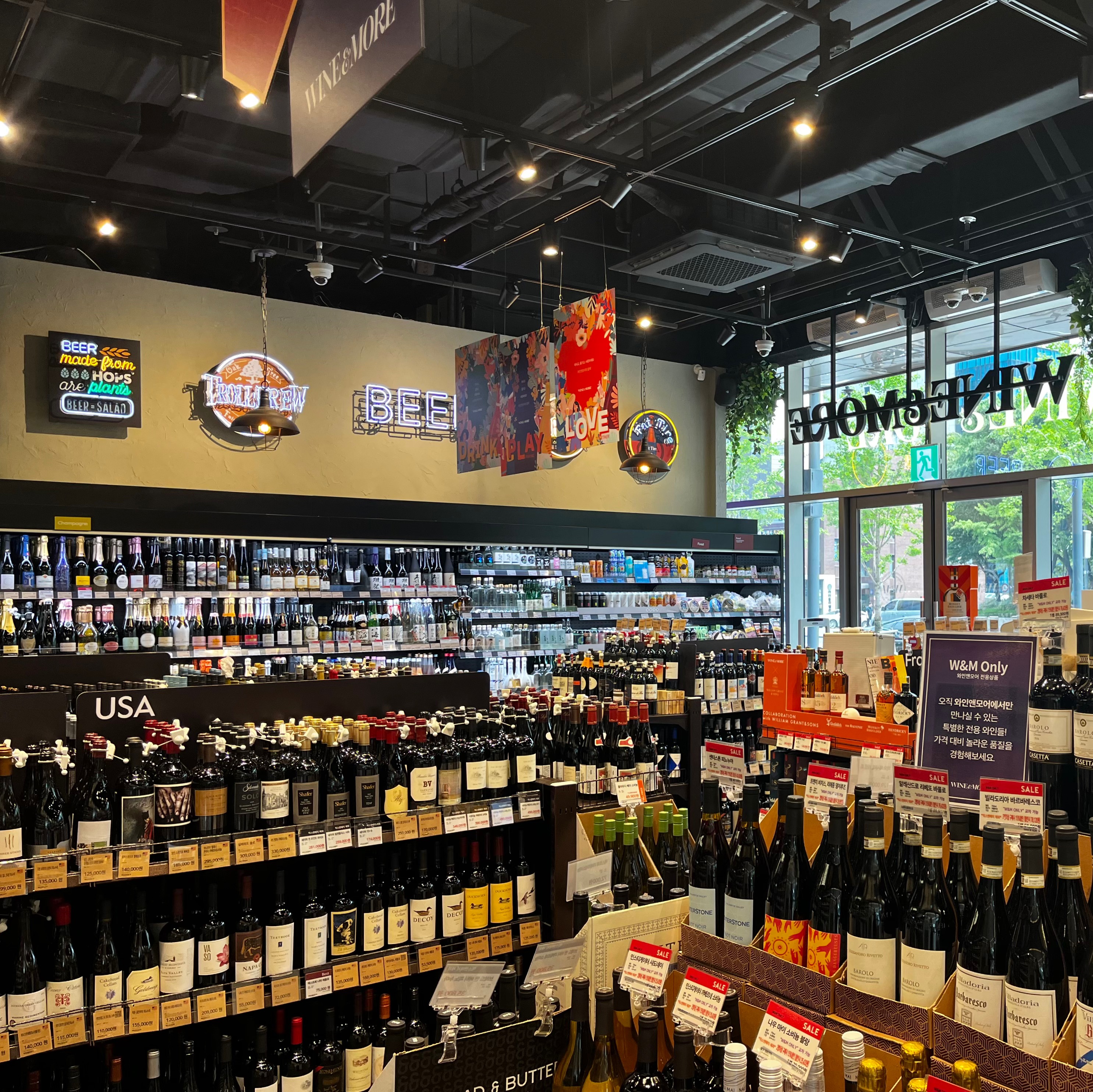  [역삼/센터필드점] 와인 앤 모어 (WINE & MORE)｜선물용 와인 구매하기 좋은 센터필드 내 주류백화점 + 5월 할인 및 행사정보