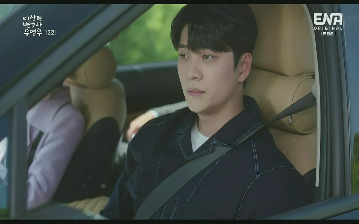이상한 변호사 우영우.E13.220811p-Glory.mp4_20220821_160546.109.jpg