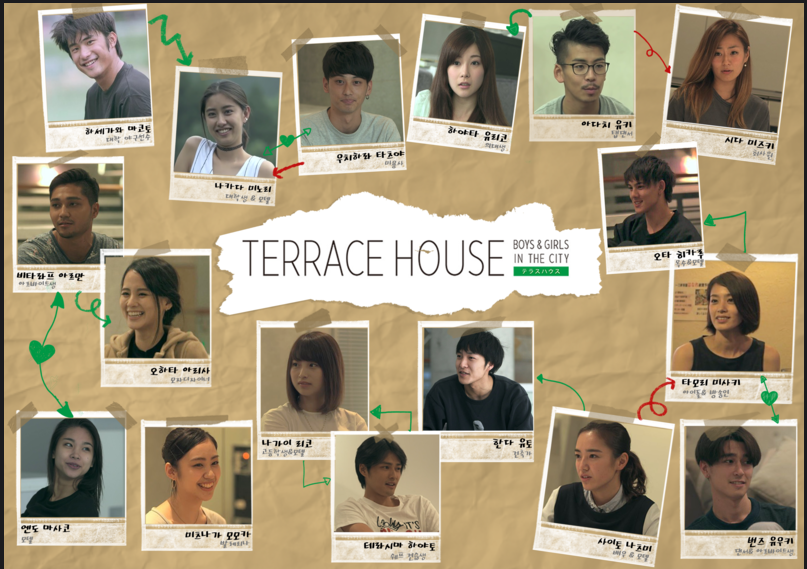 Terrace(테라스) 이미지