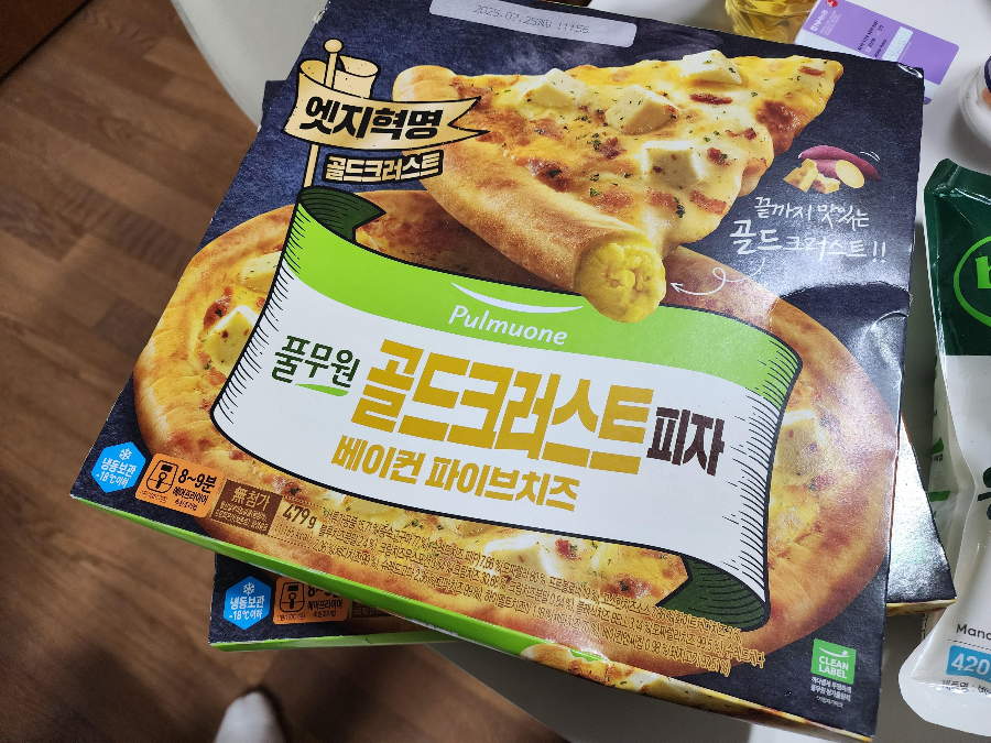 군마트-구매품목-피자
