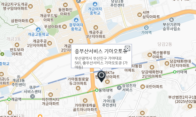 중부산서비스 사진