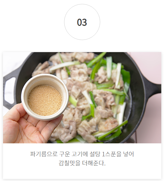 건강한밥상 이미지