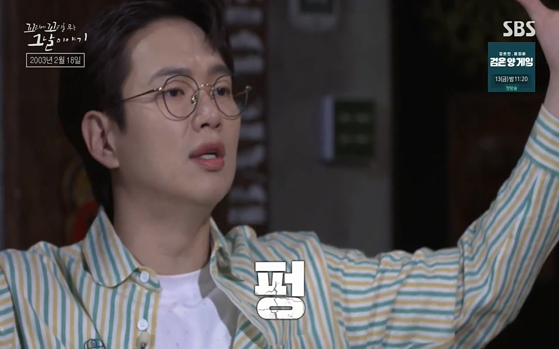 꼬리에 꼬리를 무는 그날 이야기.E27.220506p-NEXT.mp4_20220506_183208.104.jpg