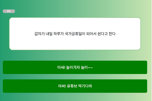마이키워드테스트