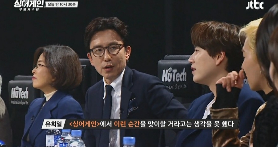 ì´ìŠ¹ìœ¤ ê°€ìˆ˜ ì•„ë²„ì§€ ê³ ëª¨ í˜•ì´ ëˆ„êµ¬ê¸¸ëž˜ ì€í‡´ì¤€ë¹„ ë¸