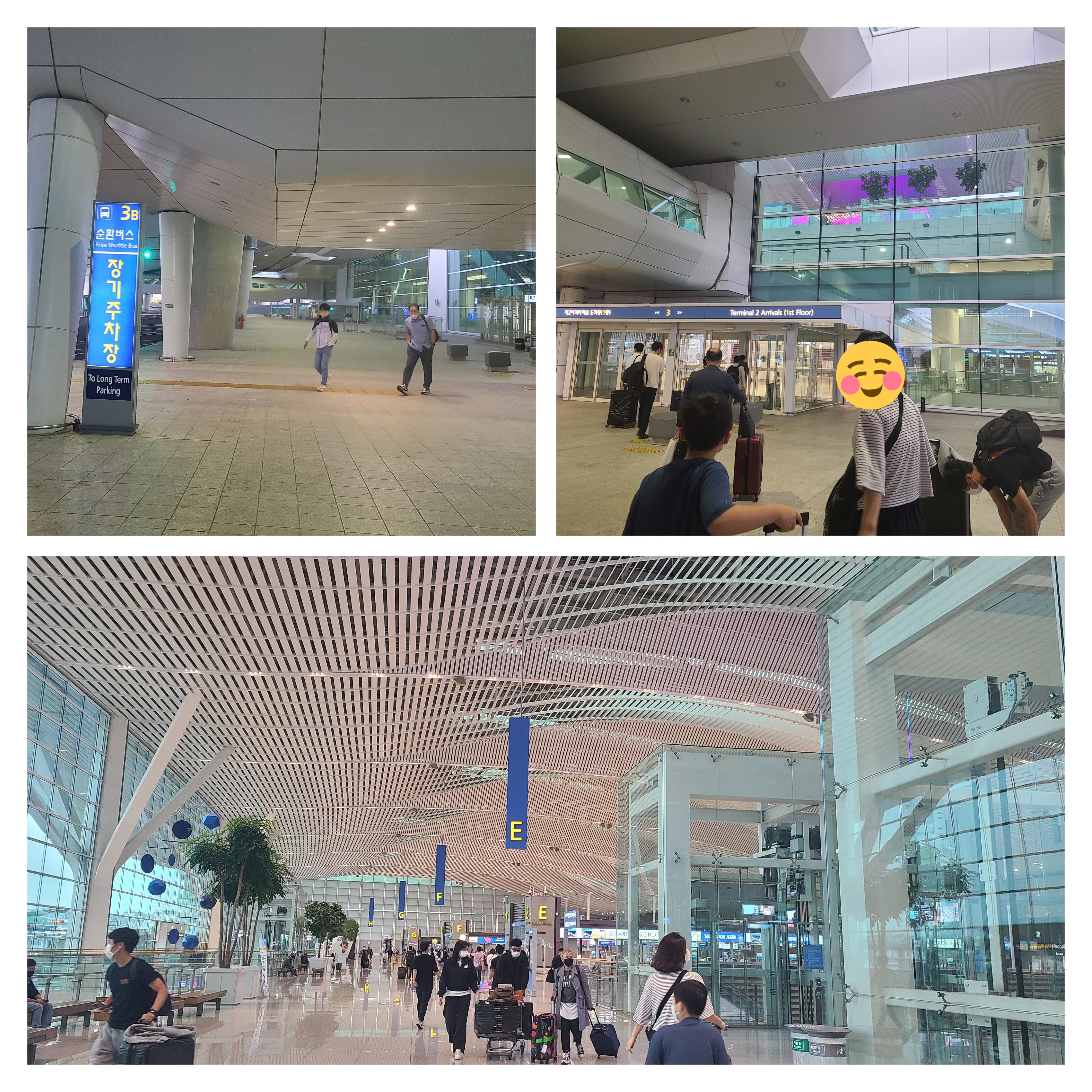 태국 파타야 1일차 인천 공항 도착
