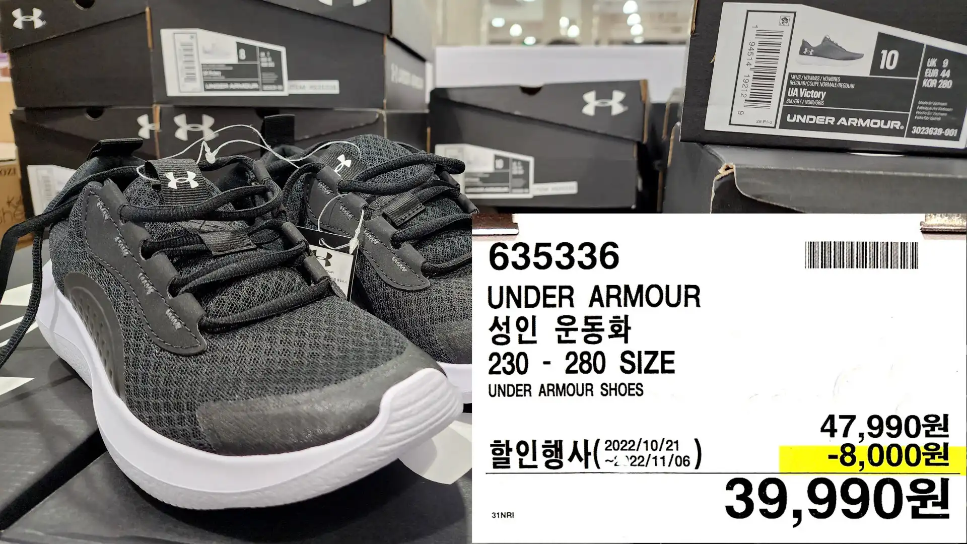 UNDER ARMOUR
성인 운동화
230-280 SIZE
UNDER ARMOUR SHOES
39&#44;990원