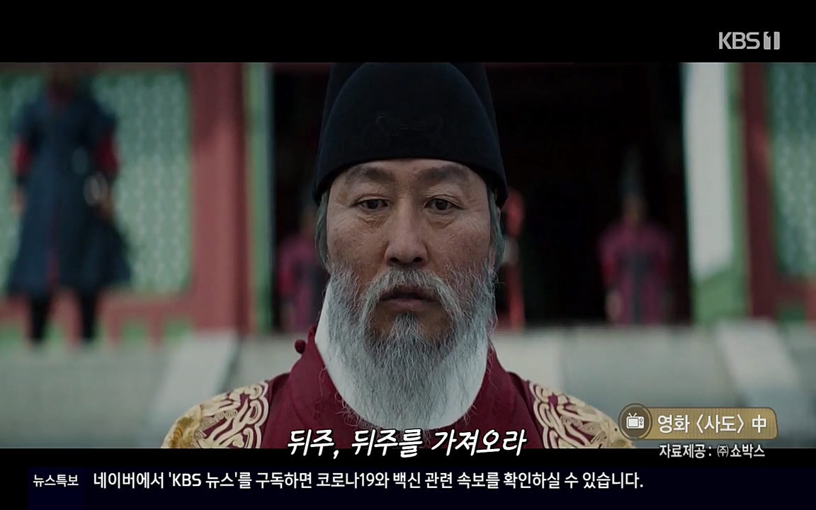 역사저널 그날.E351.220314p-NEXT.mp4_20220420_195425.665.jpg