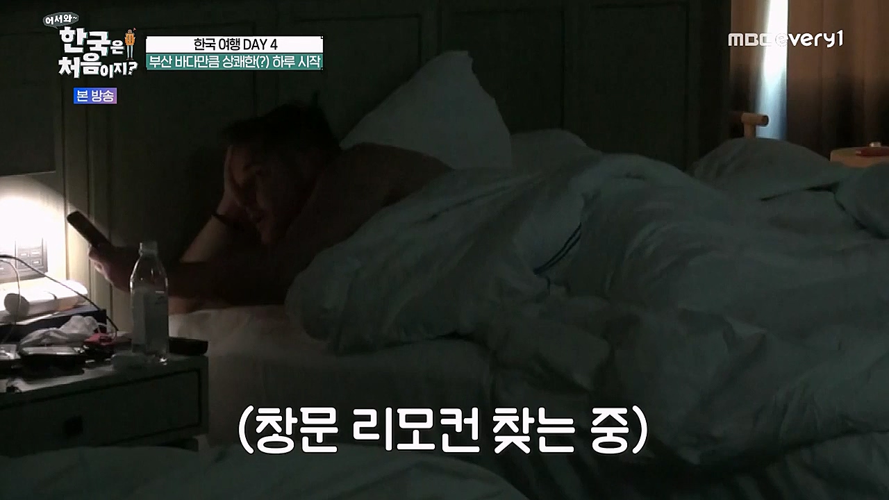 어서와 한국은 처음이지 시즌2.E255.230324p-NEXT.mp4_20230324_203113.631.jpg