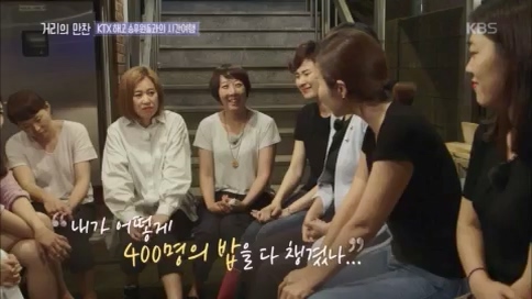 [1회] 거리의 만찬 - KBS.ts_20230729_181029.418.jpg