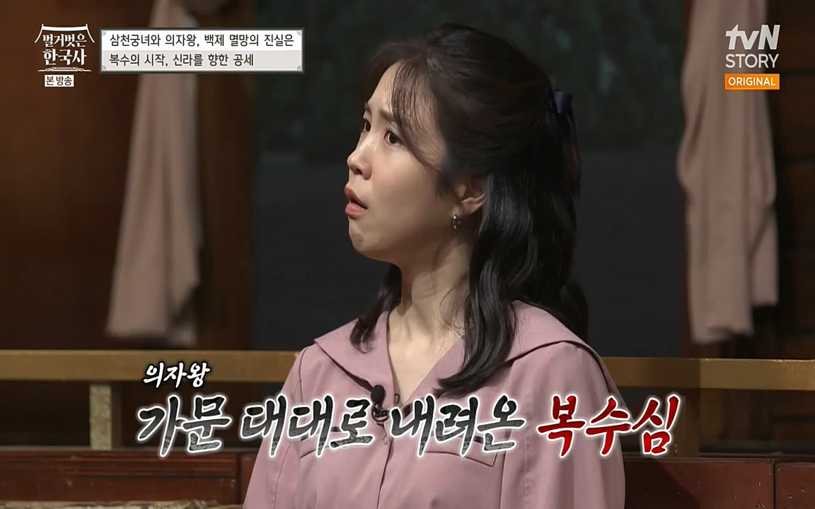 벌거벗은 한국사.E09.220623p-NEXT.mp4_20220709_145549.761.jpg