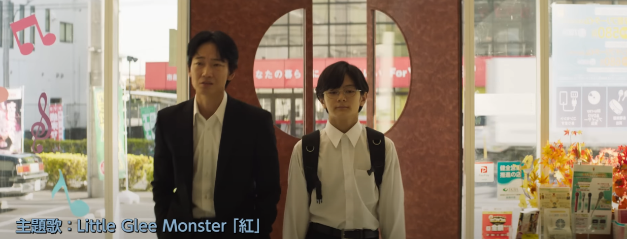  1월의 일본 영화 '노래방가자!(カラオケ行こ！)'- 아야노 타카시 vs. 사이토 준