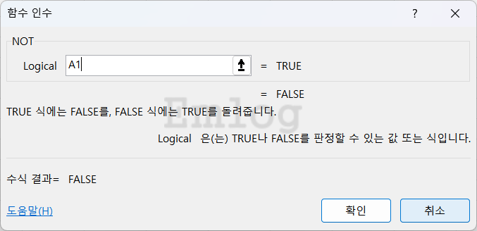 엑셀 함수 총정리 예제90