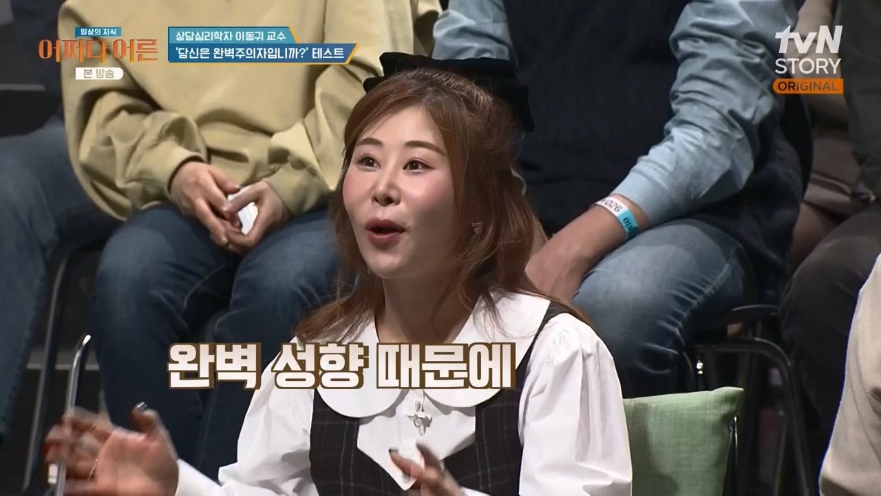 어쩌다 어른.E46.240306p-NEXT.mp4_20240306_210402.623.jpg