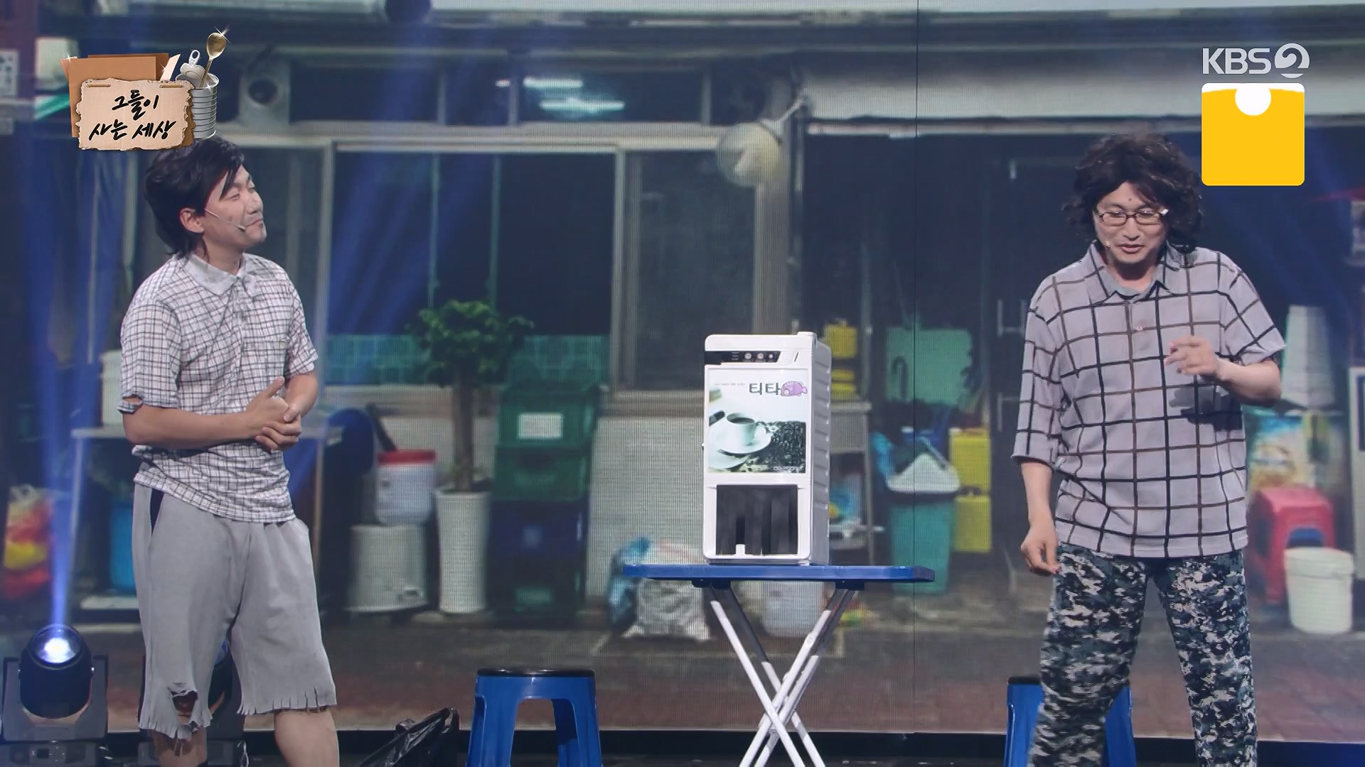 개그 콘서트.E29.240609p-NEXT.mp4_20240610_204935.559.jpg