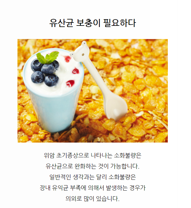  소화가 좋지 않은 요즘, 위암에 좋은 음식들을 찾아보자