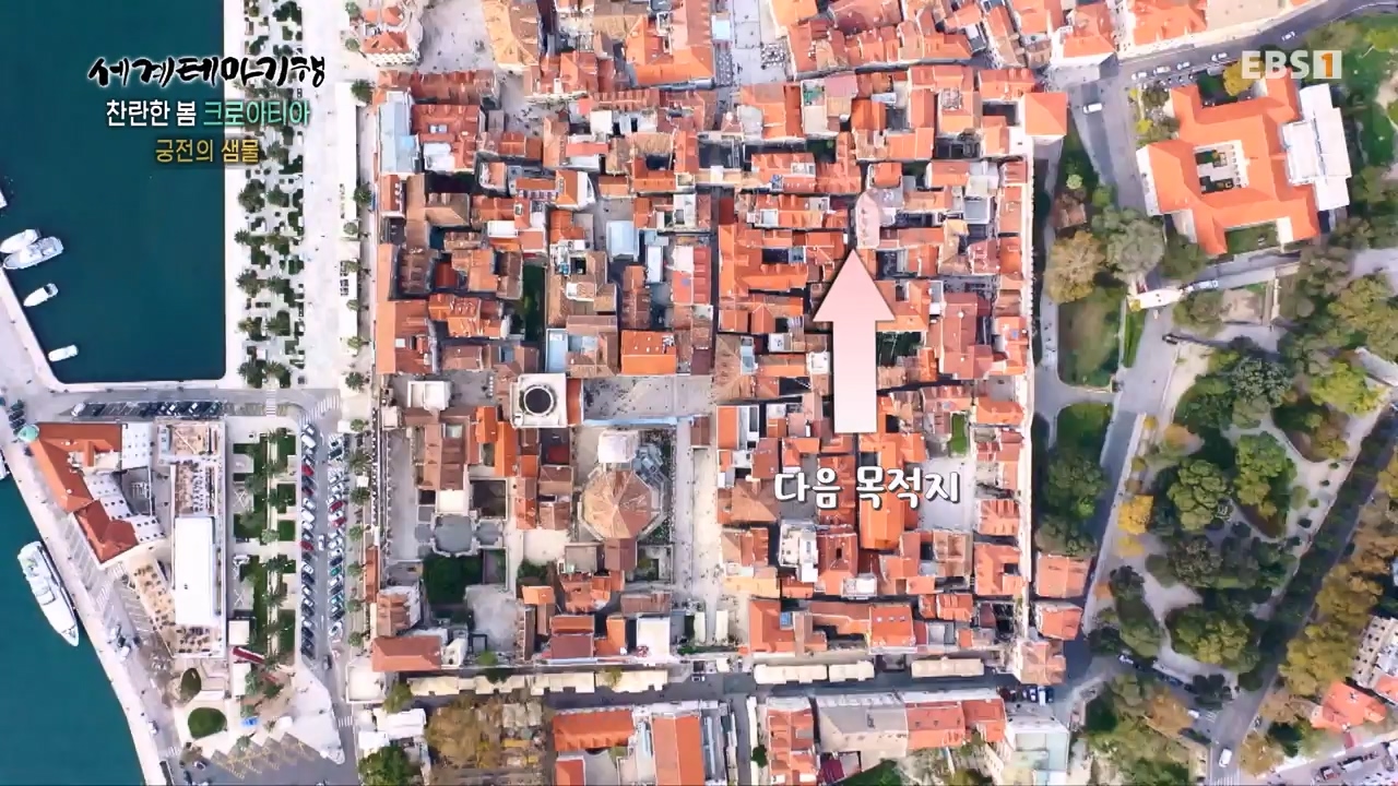 세상의모든기행찬란한 봄 크로아티아-골목골목 도시 산첵.mp4_20230523_205653.932.jpg