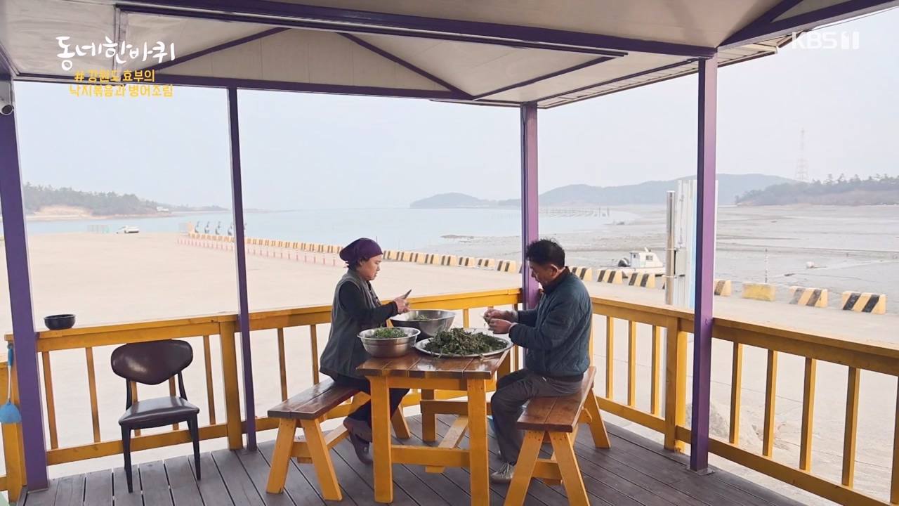 동네 한 바퀴.E258.240128p-NEXT.mp4_20240128_182044.452.jpg