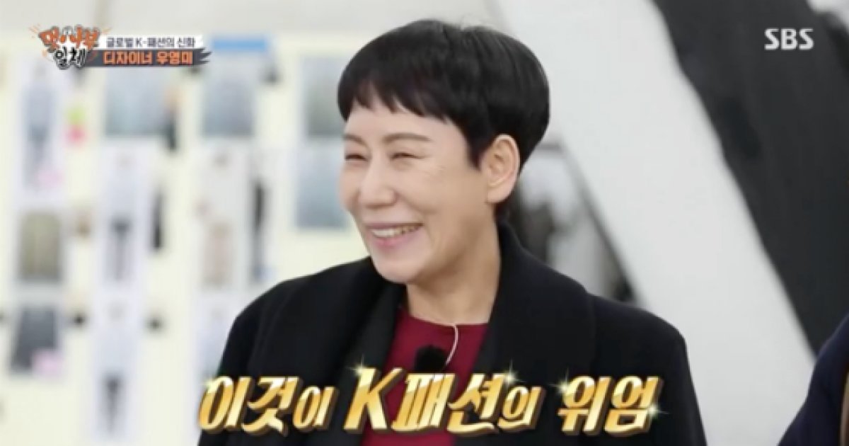 우영미