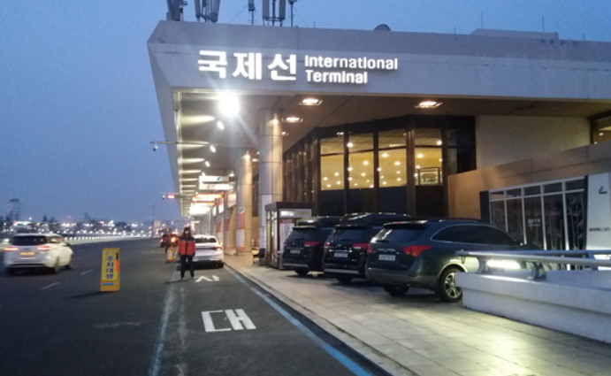 김포공항 주차