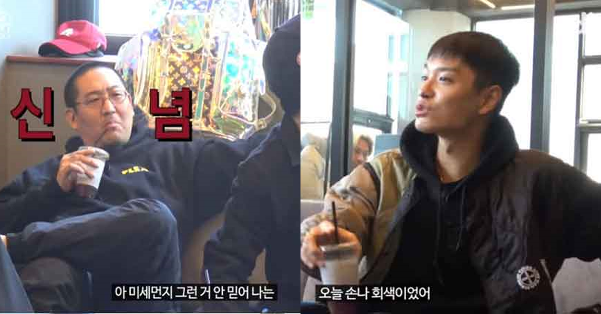  미세먼지 따위 안 믿는 래퍼
