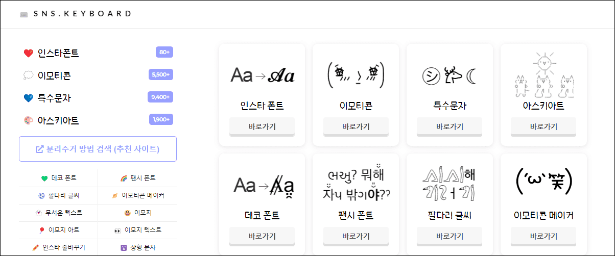 인스타그램 글씨체 변경 쉽게 하는 방법 6 인스타그램 글씨체 변경 쉽게 하는 방법