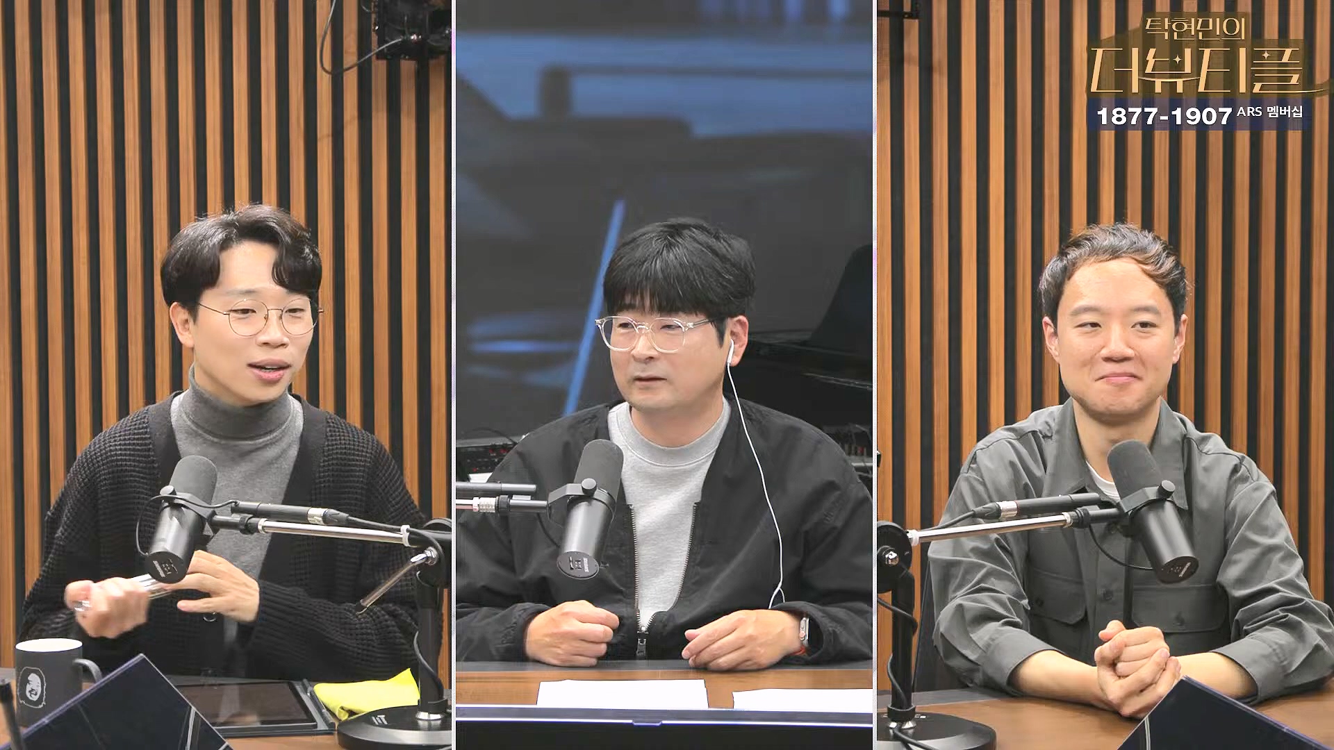 [#탁현민의더뷰티플] 더 하모닉스 _ 2024년 11월 30일 토요일 _ 다시 16회.mp4_20241201_083644.514.jpg