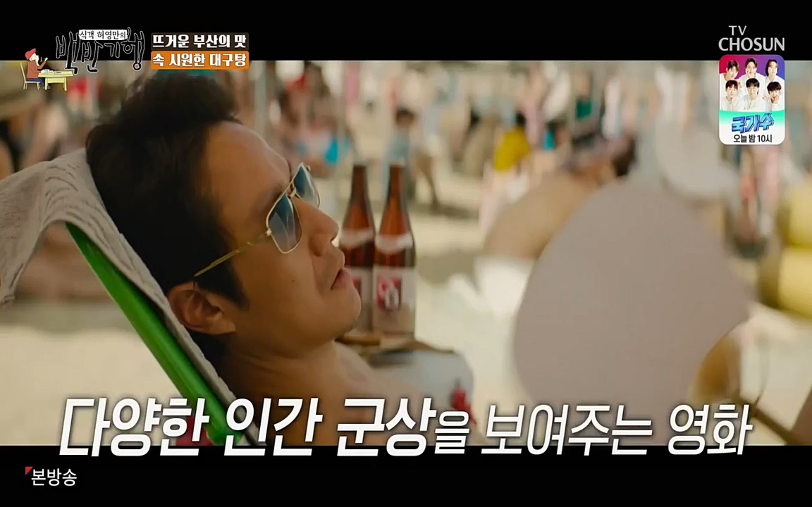 식객 허영만의 백반기행.E145.220326p-NEXT.mp4_20220326_173208.936.jpg