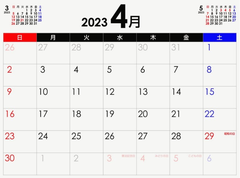 2023년 일본달력 4월