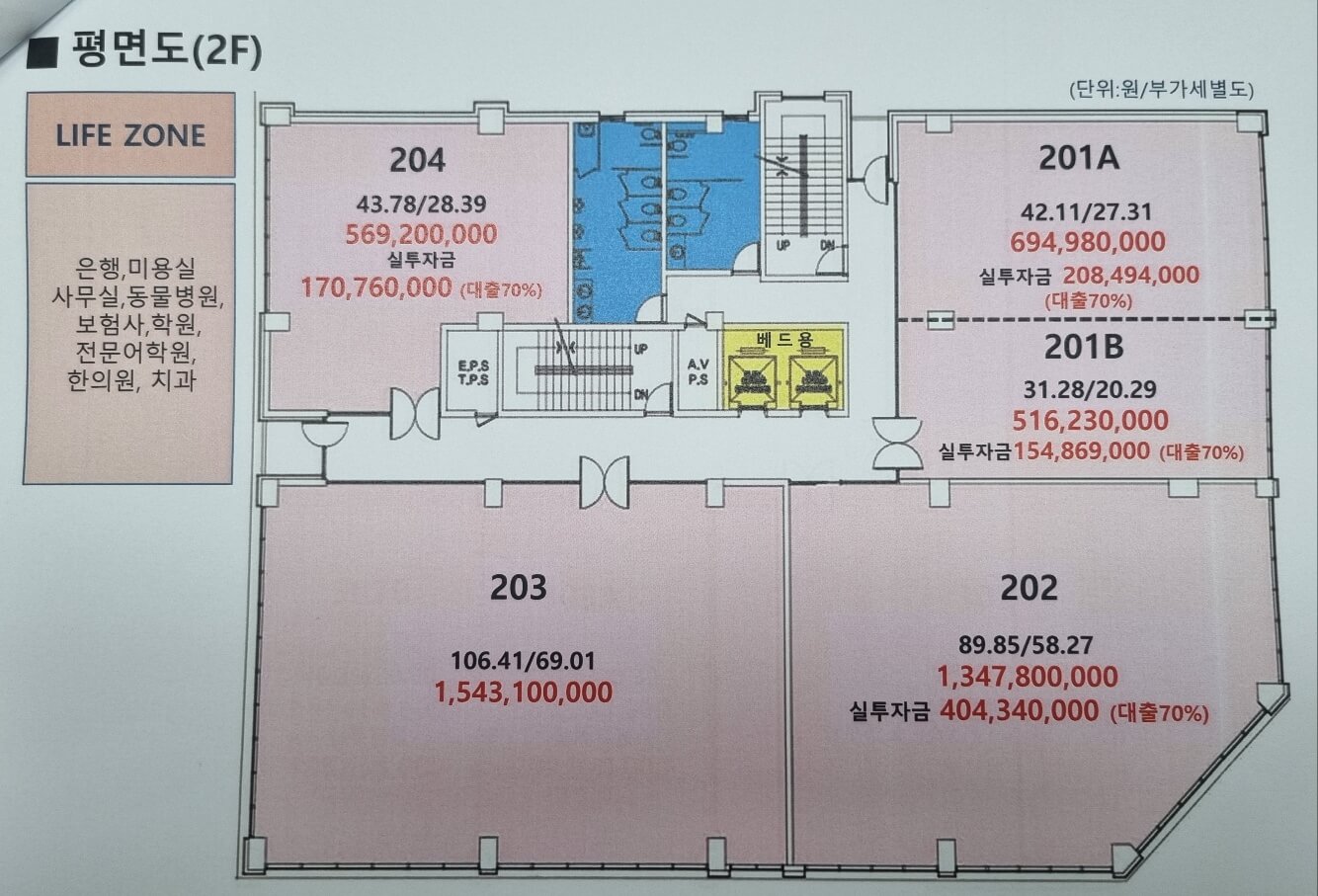 오송 메디프라자 2층 평면도 사진