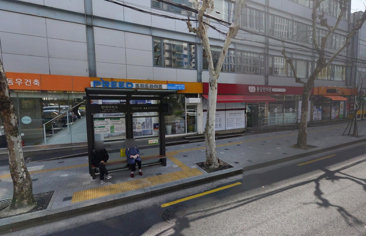 6008번 공항버스 정류장