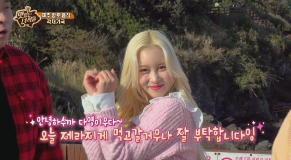다영식당 이미지