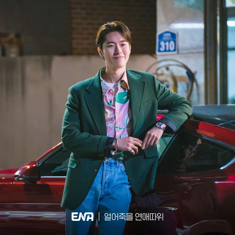 얼어죽을 연애따위 존장