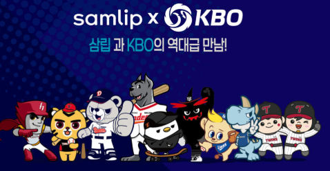 크보빵