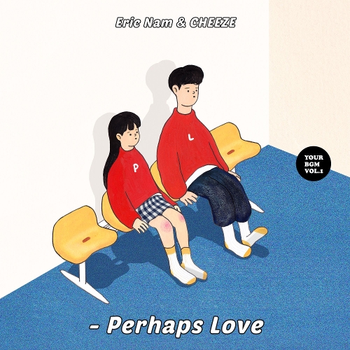  에릭남 (Eric Nam) (남윤도), CHEEZE (치즈) Perhaps Love (사랑인가요) (Prod.By 박근태) 듣기/가사/앨범/유튜브/뮤비/반복재생/작곡작사